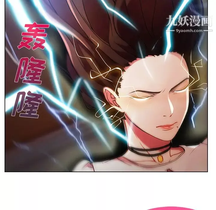 長腿姐姐第6话
