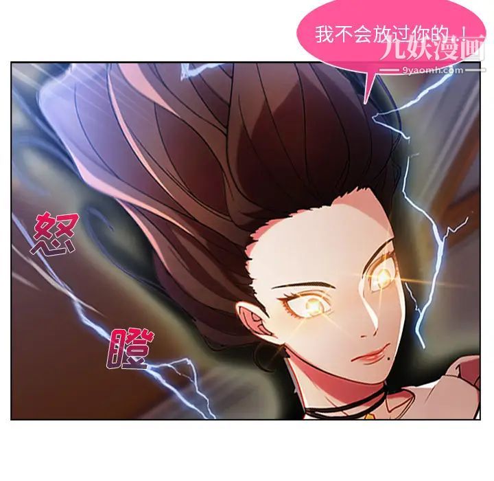 長腿姐姐第6话