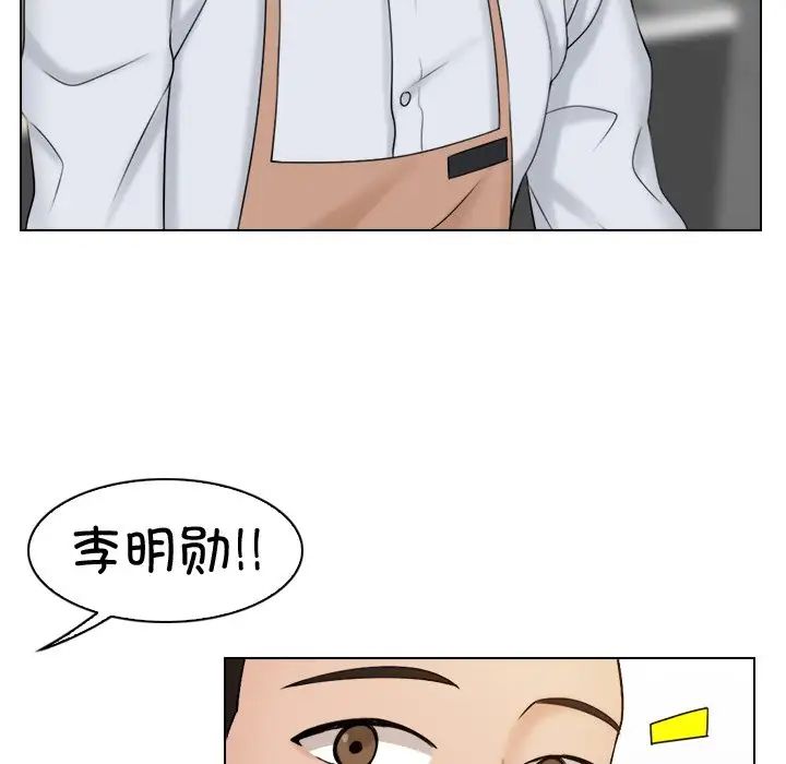 女友与奴隶第12话