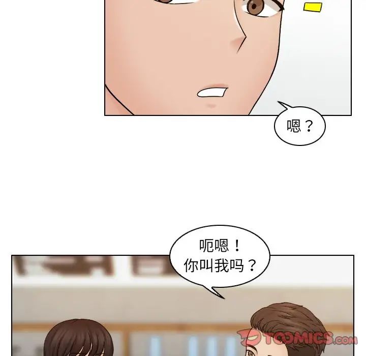 女友与奴隶第12話