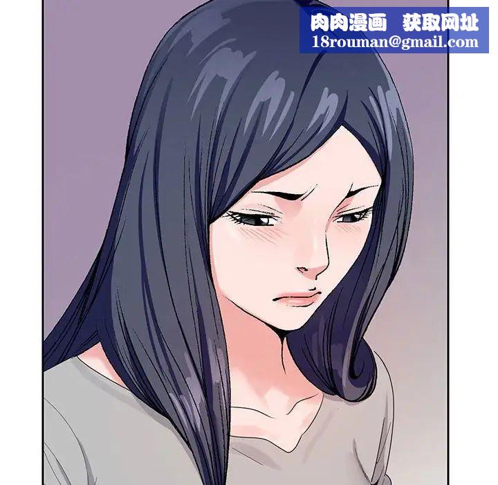 神之手第11话