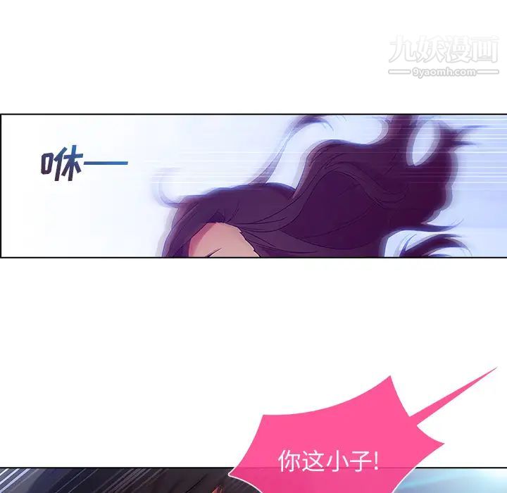 長腿姐姐第6话