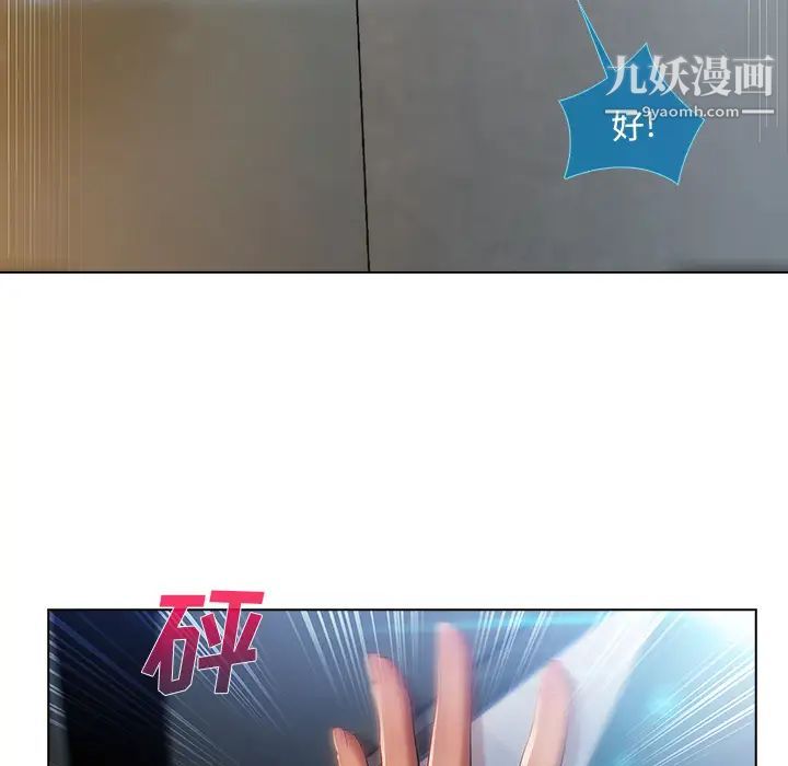 長腿姐姐第6话