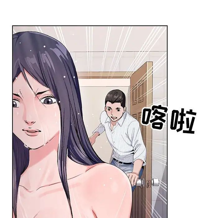 神之手第11话