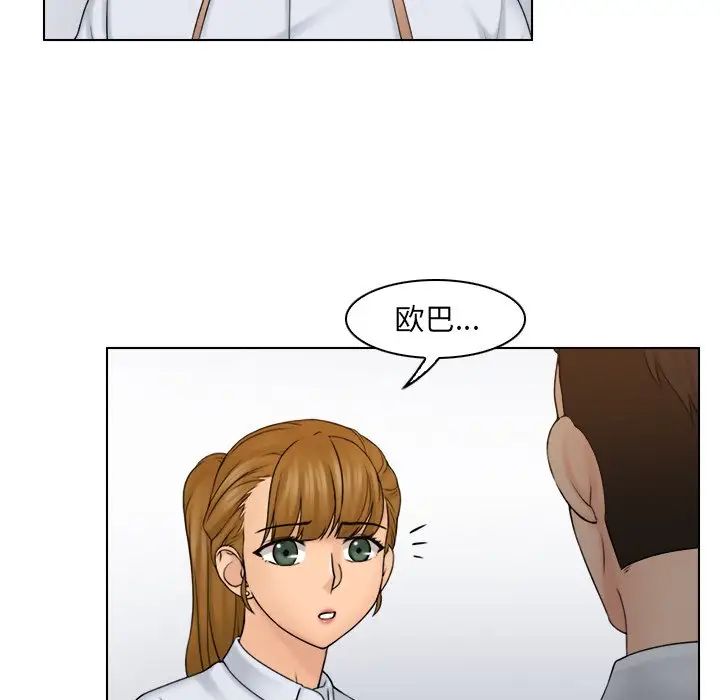 女友与奴隶第12话