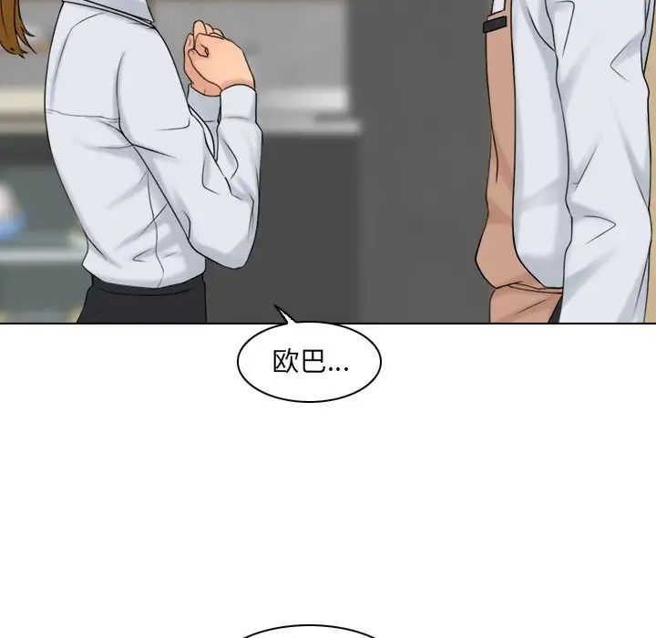 女友与奴隶第12话