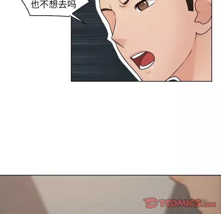 女友与奴隶第12話
