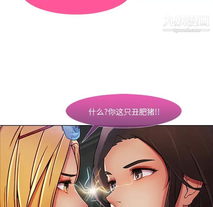 长腿姐姐第6话