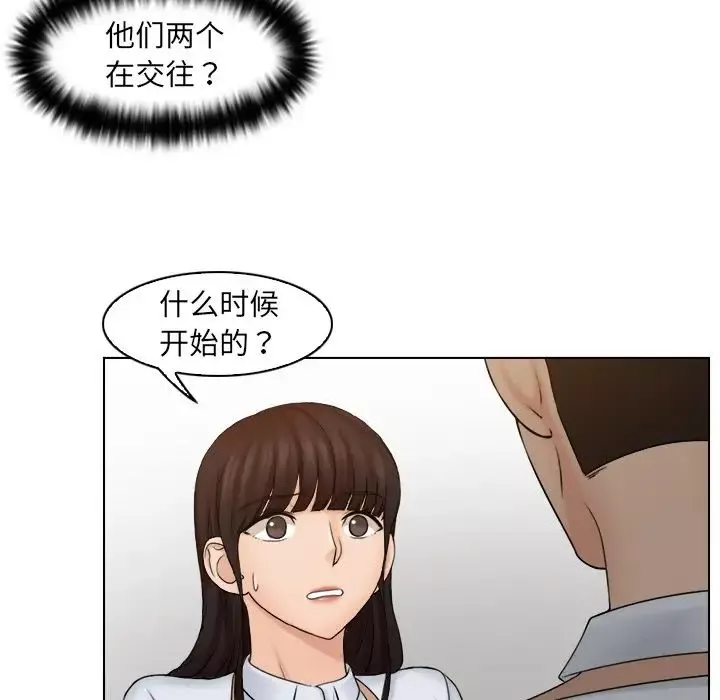 女友与奴隶第12話