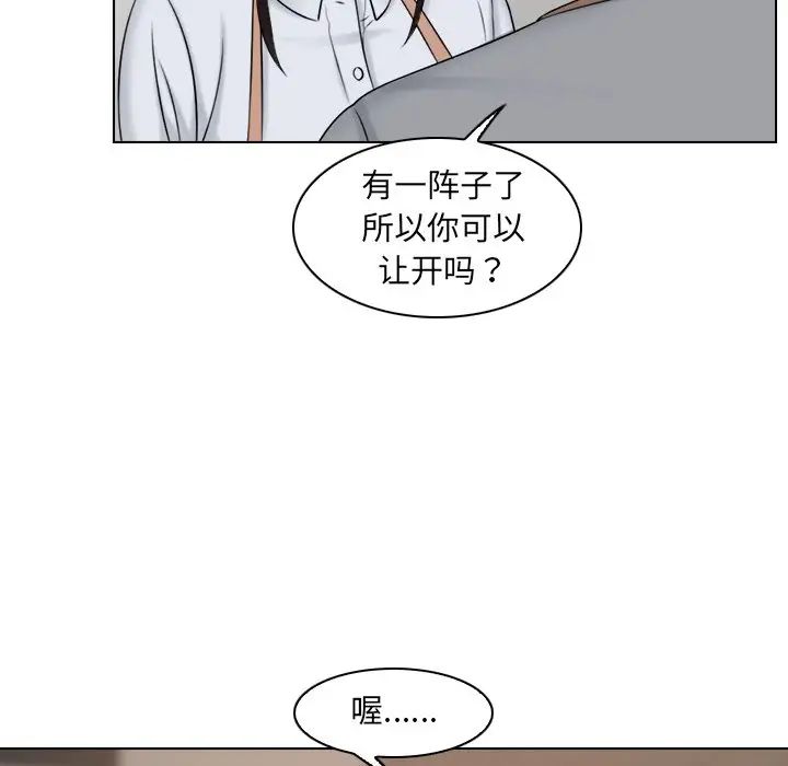 女友与奴隶第12话