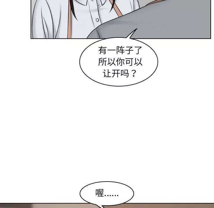 女友与奴隶第12話