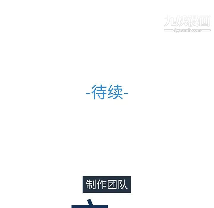 长腿姐姐第6话