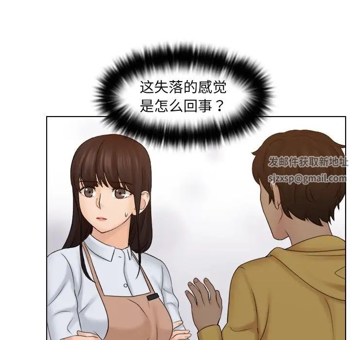 女友与奴隶第12話