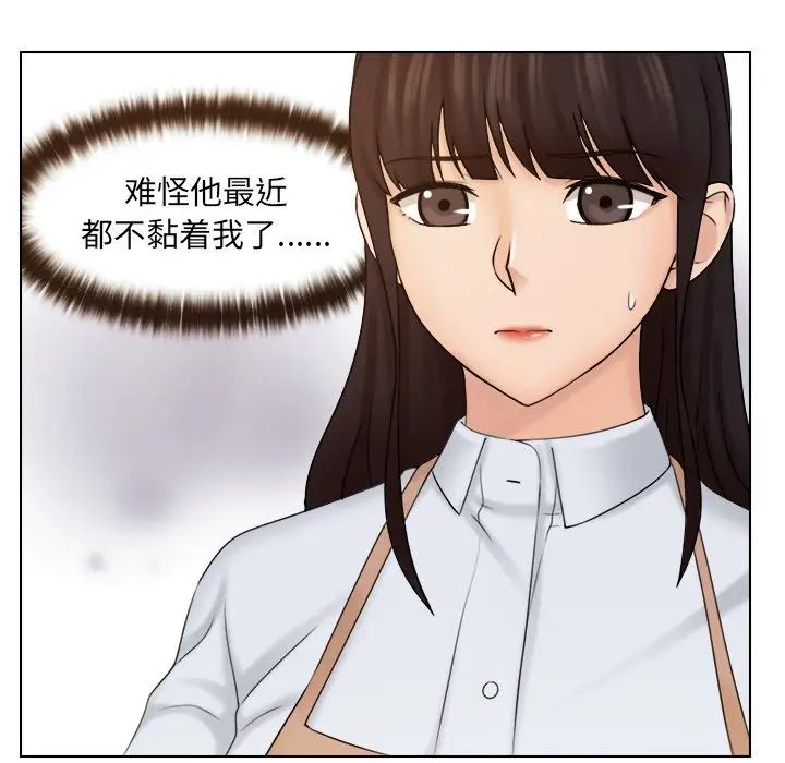 女友与奴隶第12话