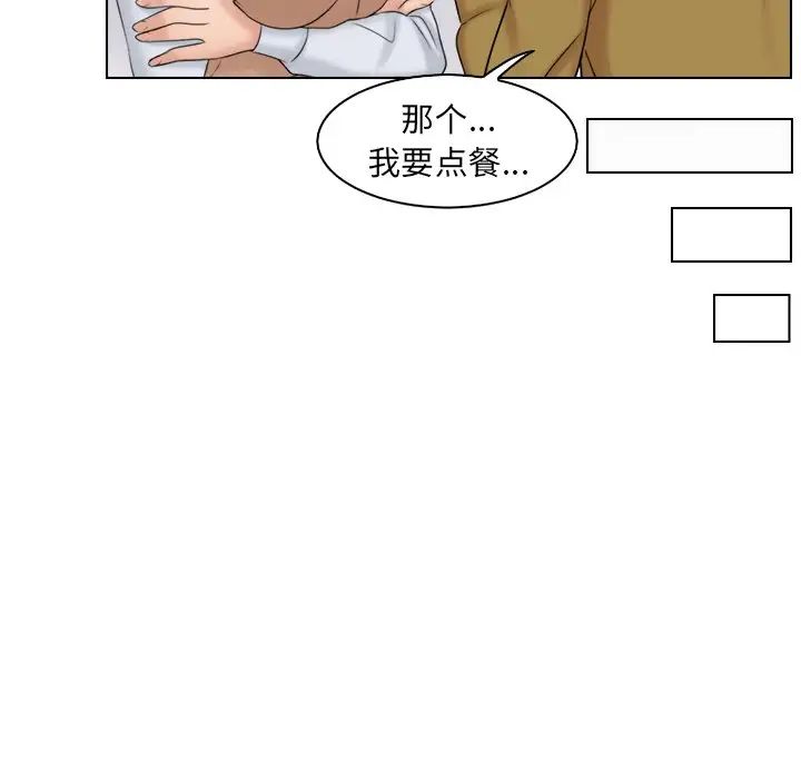 女友与奴隶第12话
