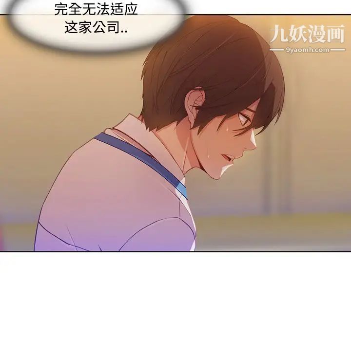 长腿姐姐第7话