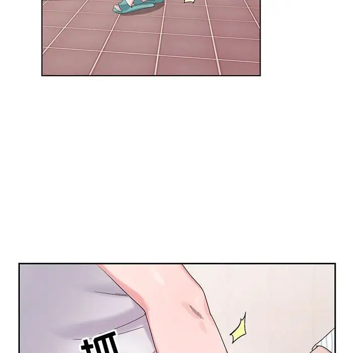 神之手第11话