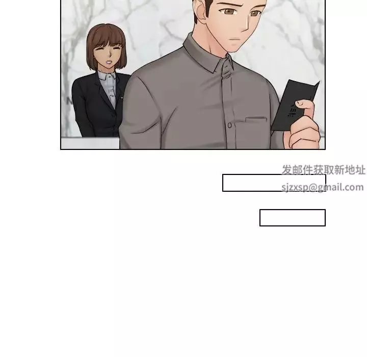 女友与奴隶第13話