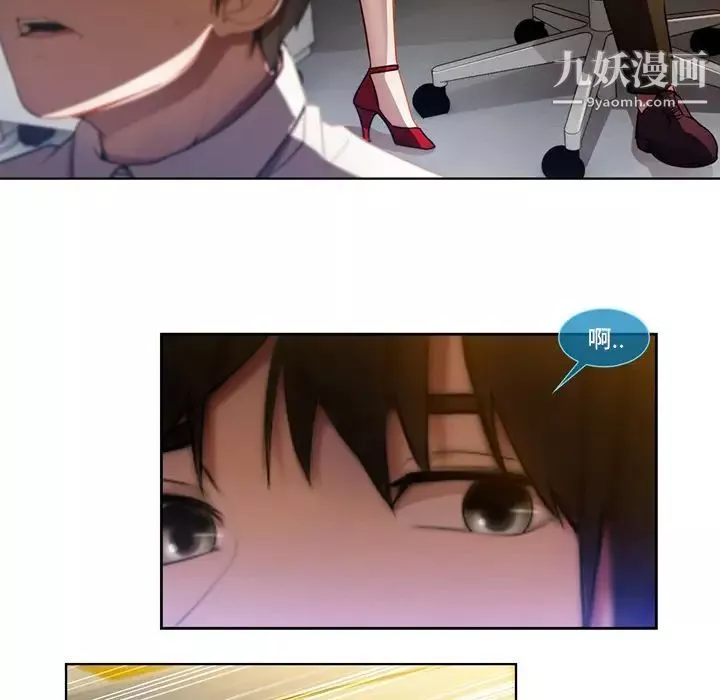 長腿姐姐第7话