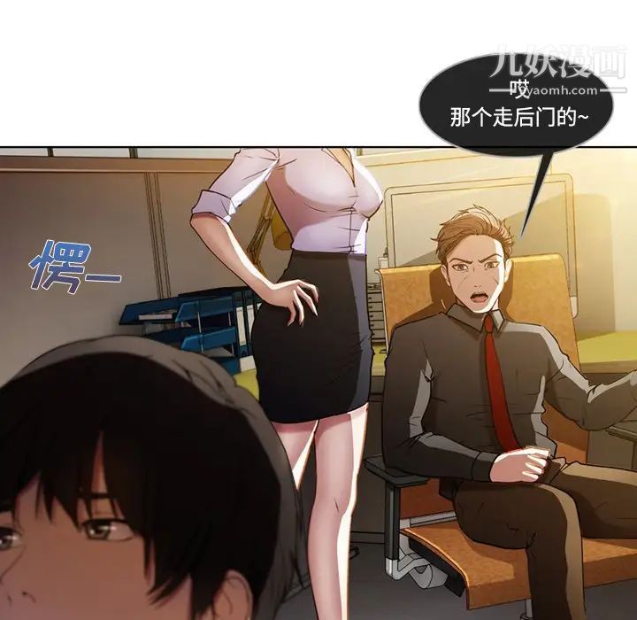 长腿姐姐第7话