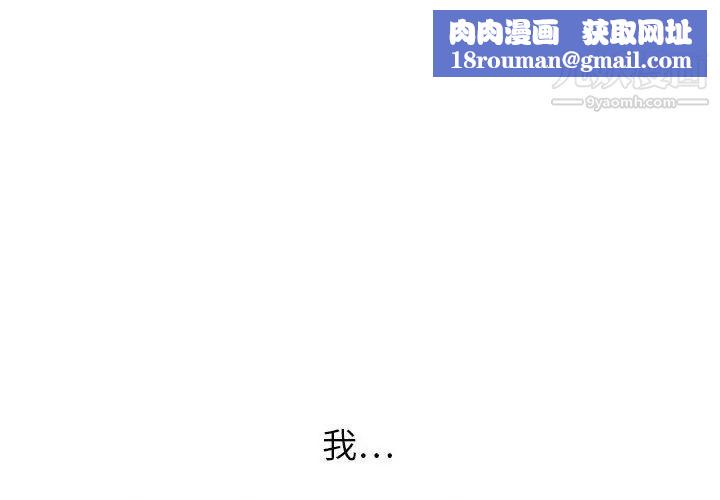 神之手第12话