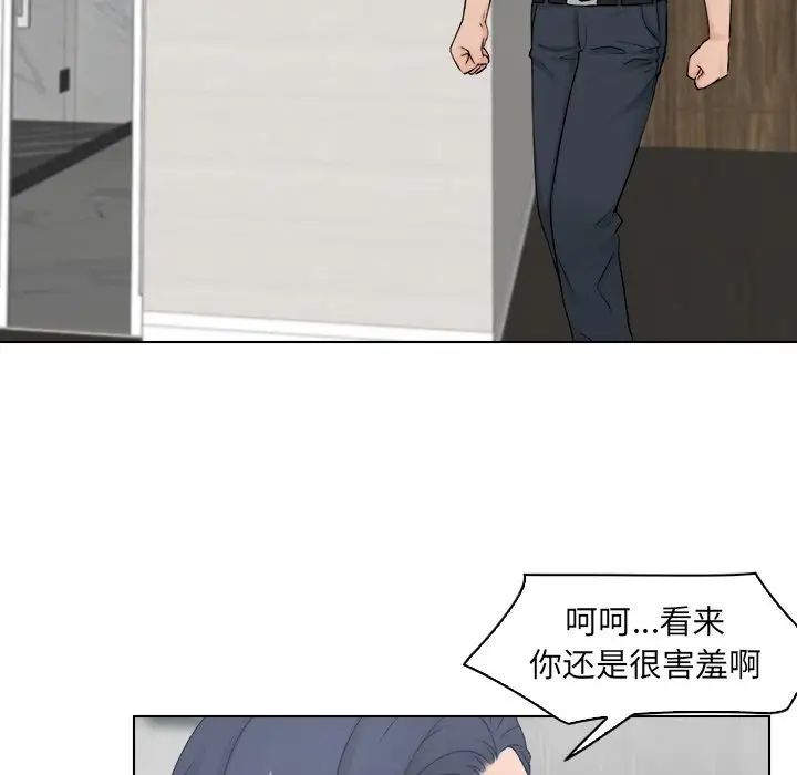 女友与奴隶第13話