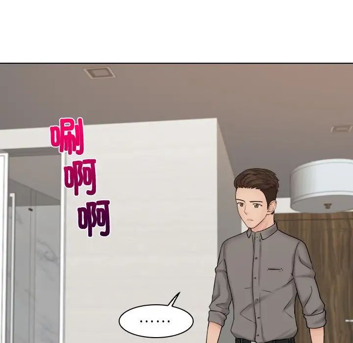 女友与奴隶第13話