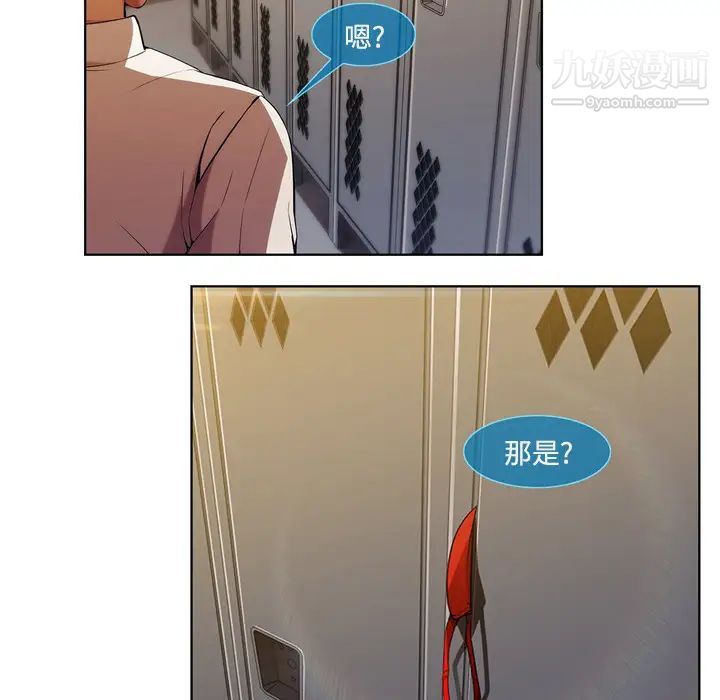 长腿姐姐第7话