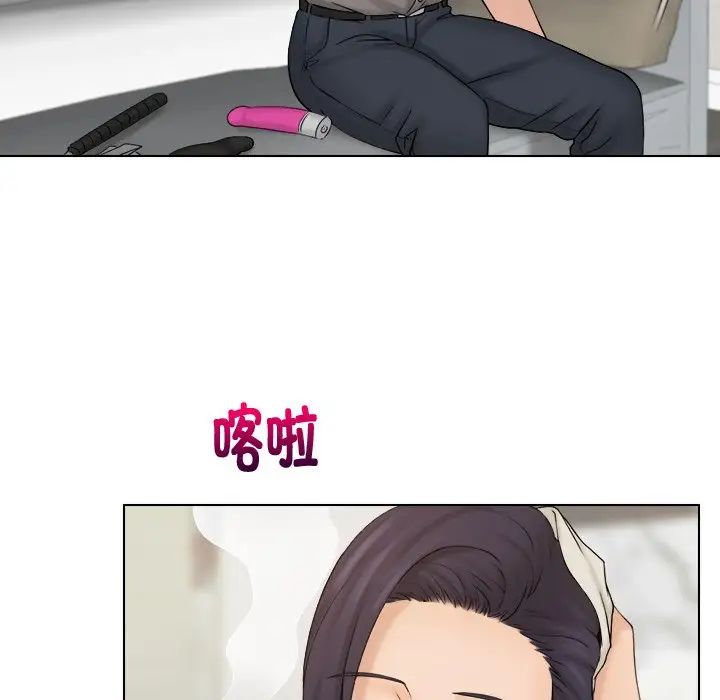 女友与奴隶第13話