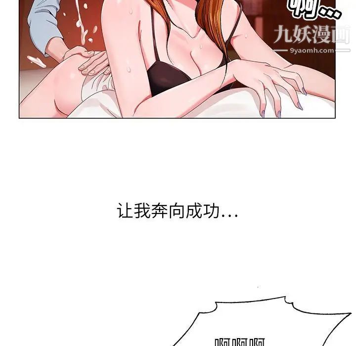 神之手第12话