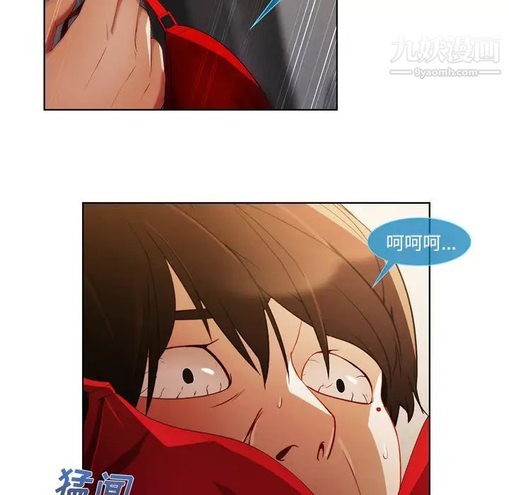 长腿姐姐第7话