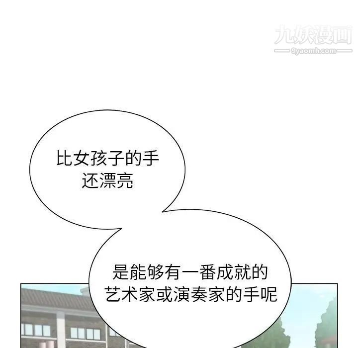 神之手第12话