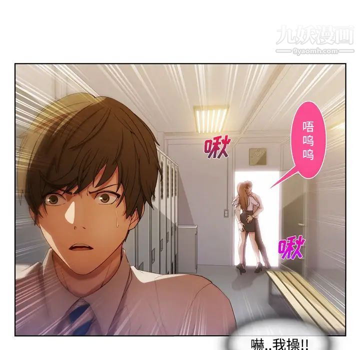 长腿姐姐第7话