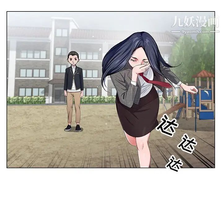 神之手第12话