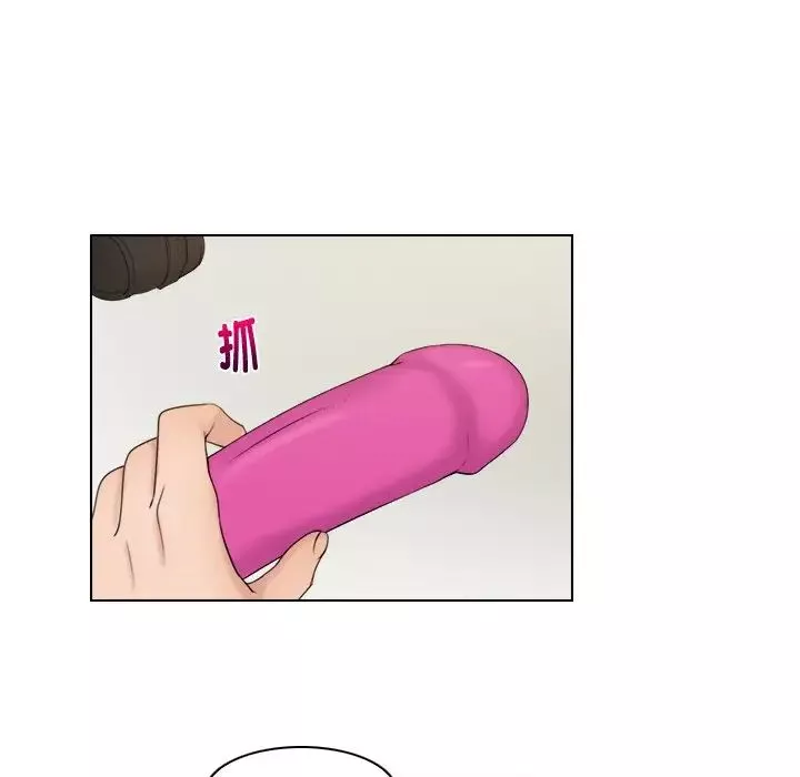 女友与奴隶第13話