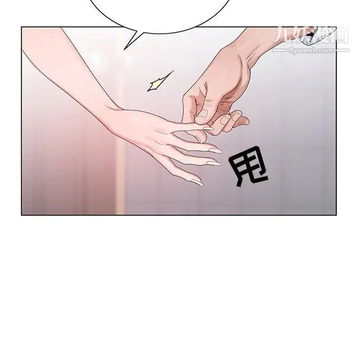 神之手第12话