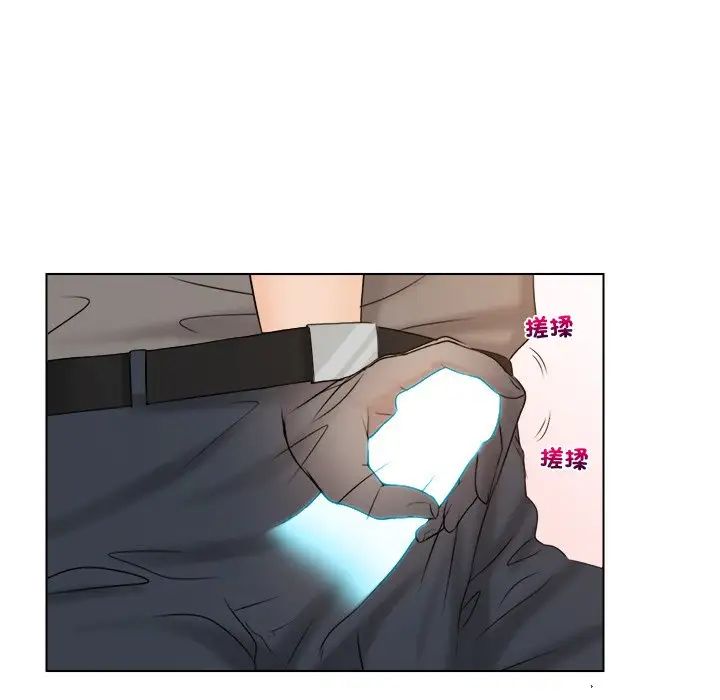 女友与奴隶第13话
