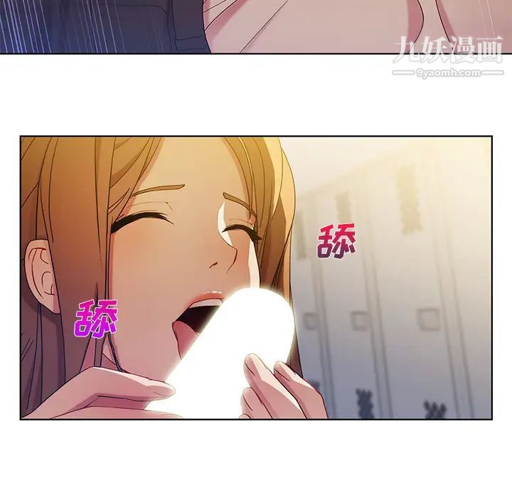 长腿姐姐第7话