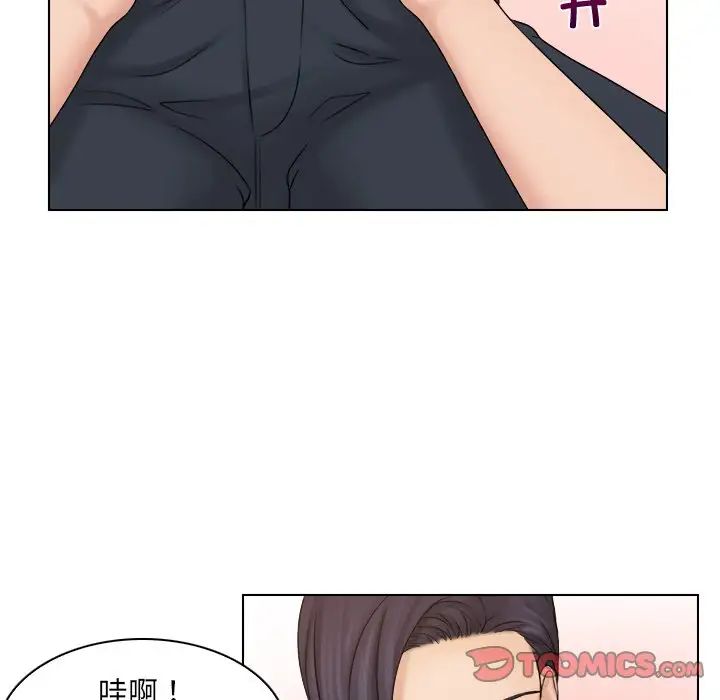 女友与奴隶第13话