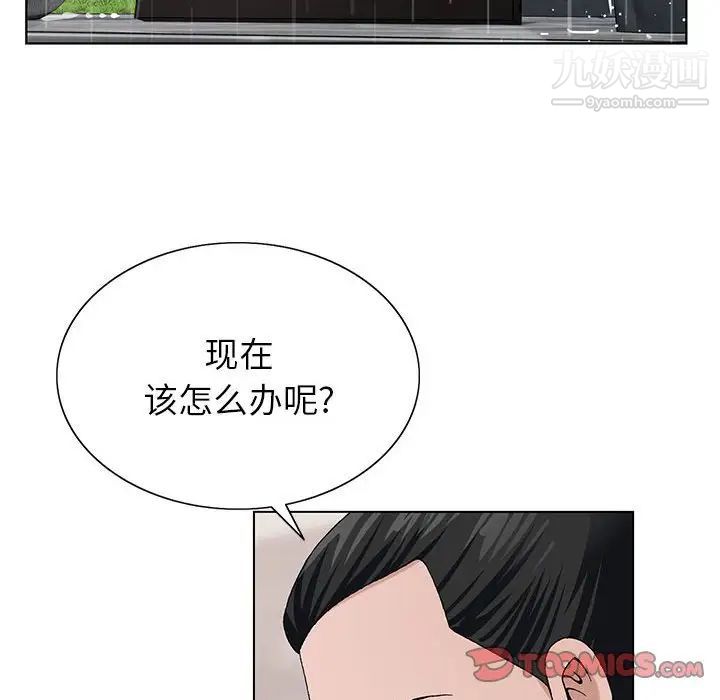 神之手第12话
