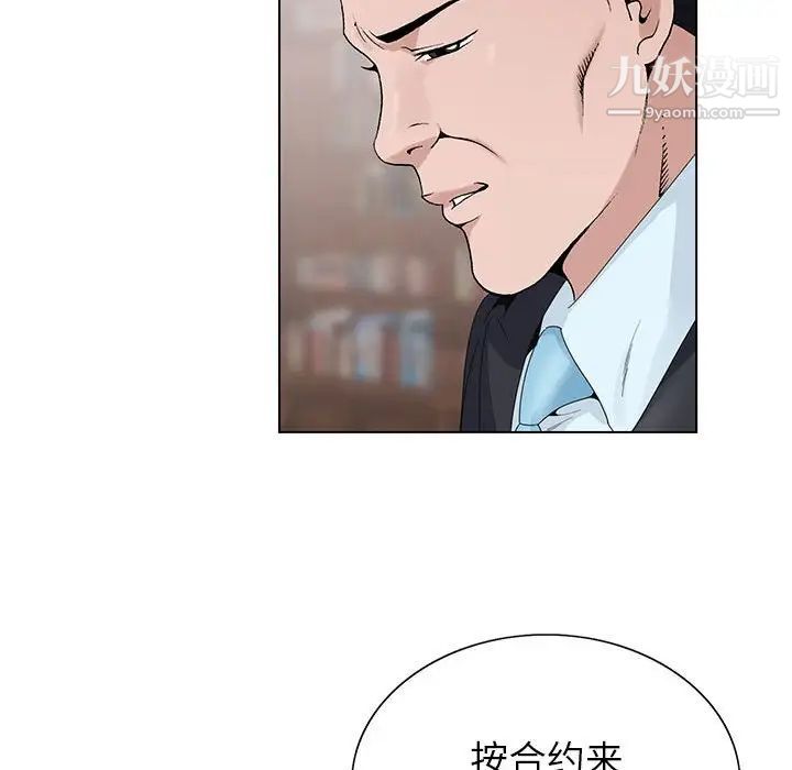 神之手第12话