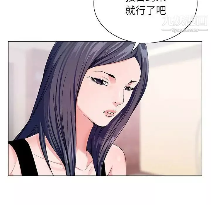 神之手第12話