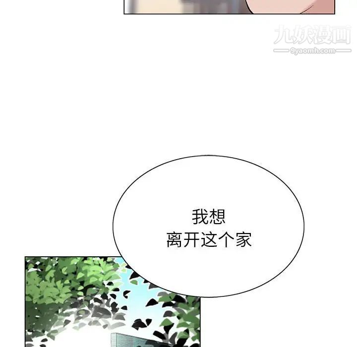 神之手第12话