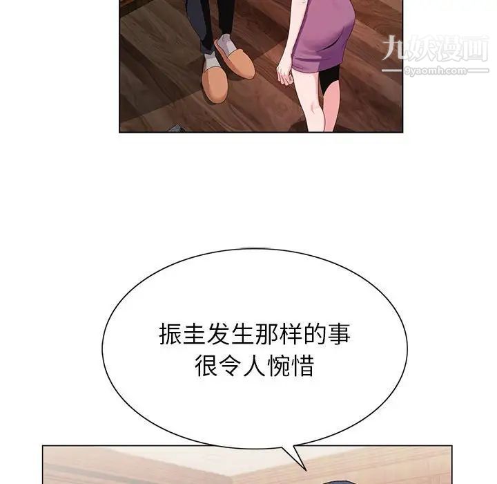 神之手第12话