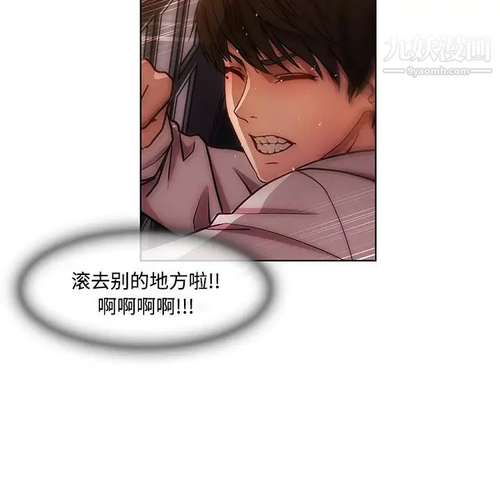 长腿姐姐第7话