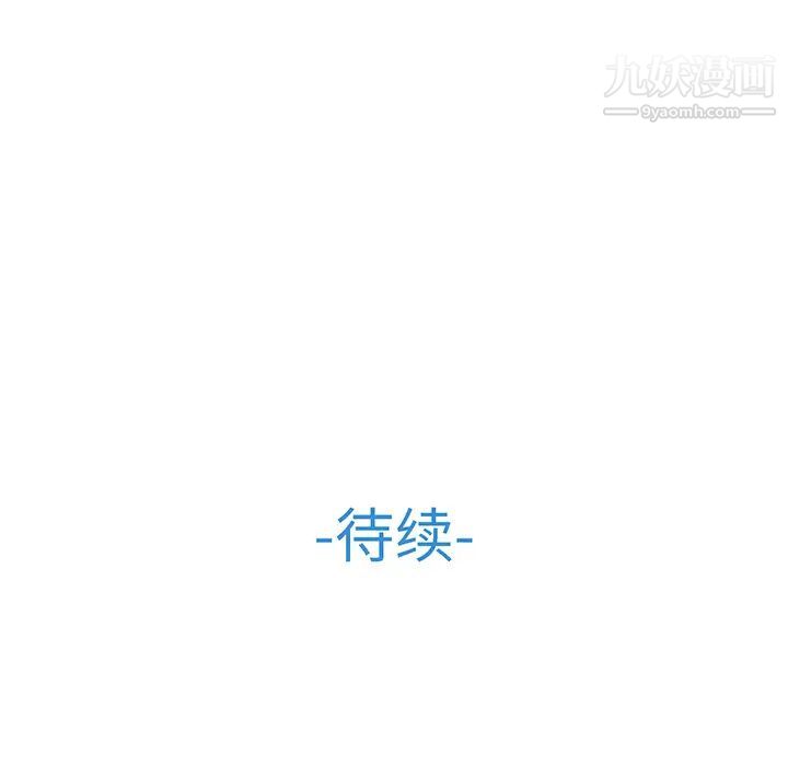 长腿姐姐第7话