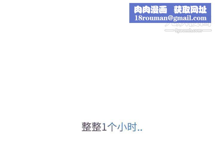 长腿姐姐第8话