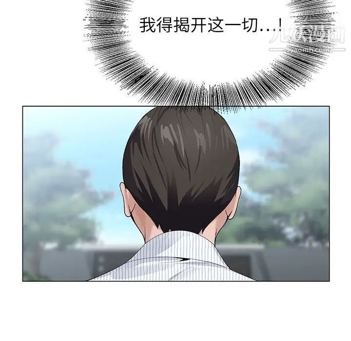 神之手第12话