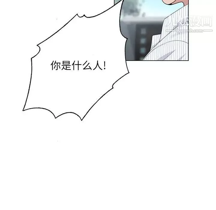 神之手第12話