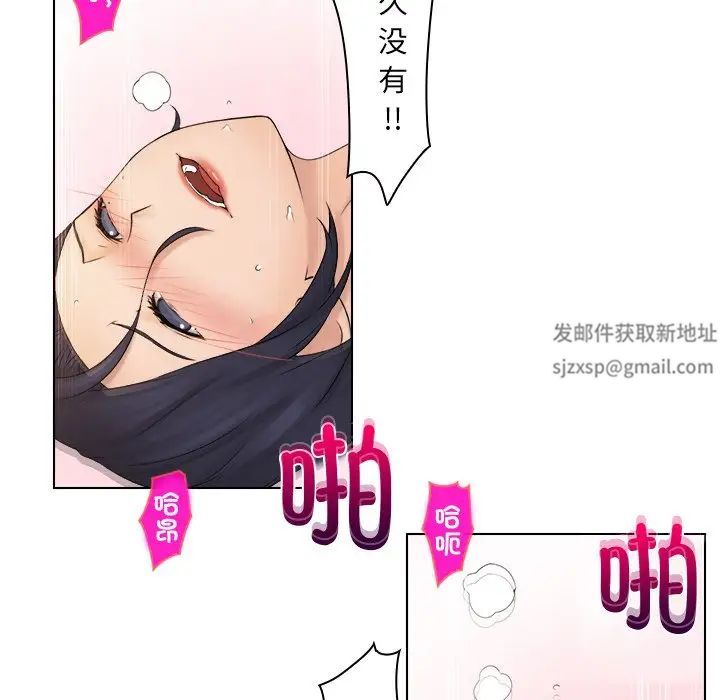 女友与奴隶第14話